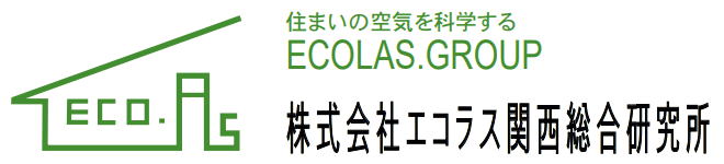 株式会社エコラス関西総合研究所